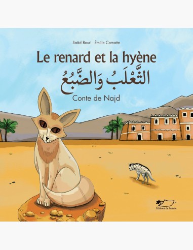 Conte de Najd - Le renard et la hyène - album bilingue
