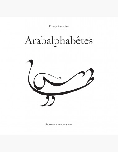 Arabalphabêtes - Calligraphie arabe sur le thème des animaux