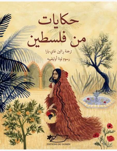 Contes de Palestine - bilingue