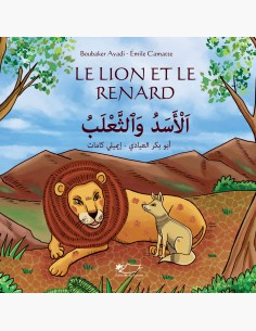 Le lion et le renard, album bilingue arabe-français